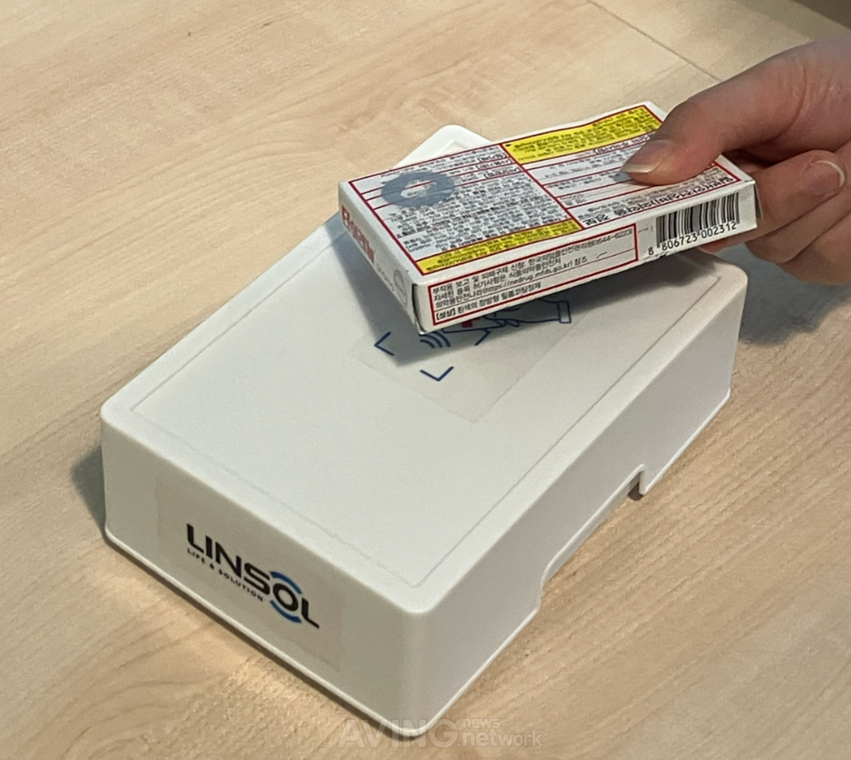 린솔, 시각장애인 위한 ‘RFID 의약품 음성 안내 솔루션’ 기술 시연회 개최… “아시아 최초 도입”