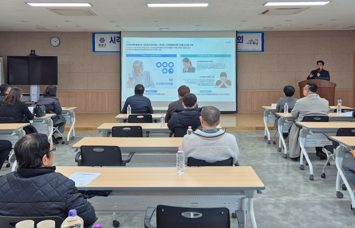 대전 유성구, 시각장애인 의약품 오남용 예방 기술 시연회 열어