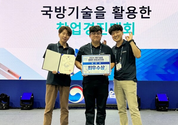 Linsol Wins Grand Prize at the '2024 Defense Technology-Based Startup Competition'