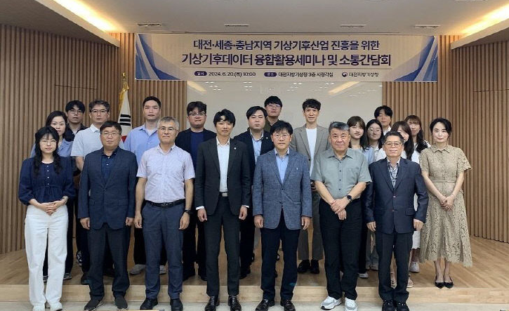 Linsol Participates in ‘Meteorological and Climate Data Integration and Utilization Seminar