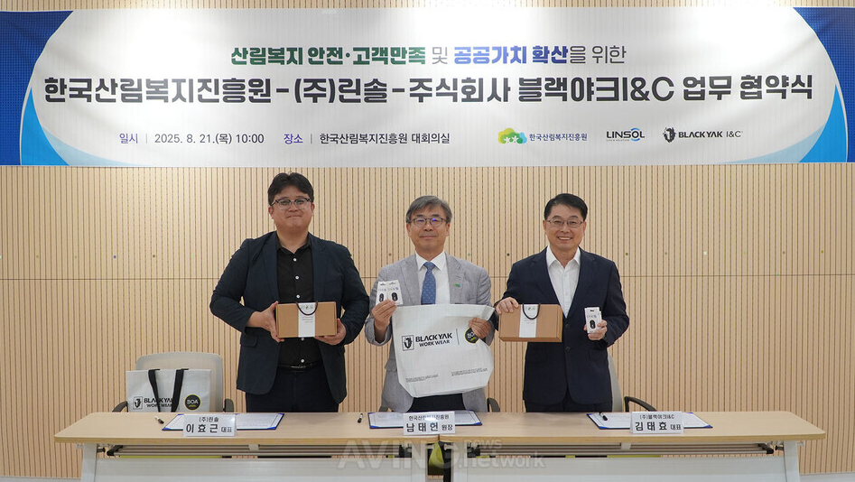 LINSOL–Korea Forest Welfare Institute–BLACKYAK I&C sign MOU for forest safety with AI sound - From “killing technology” to “life-saving technology”