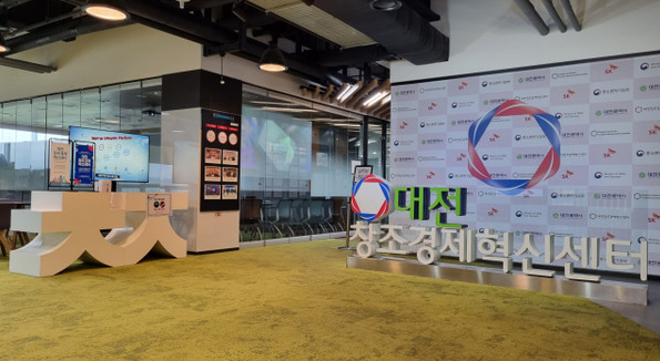 Daejeon-Vision Venture Star Private Investment Fund Secures Investment for Linsol