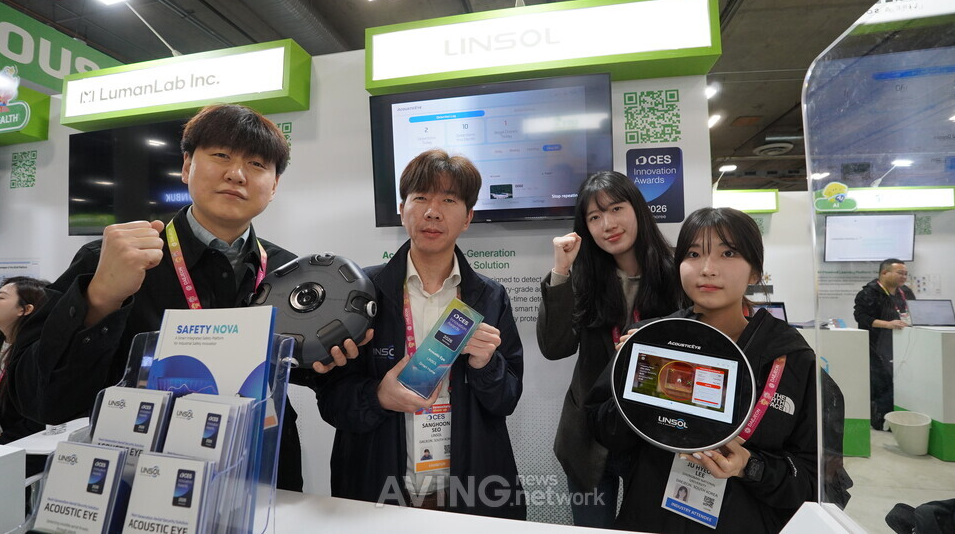 “Don’t Watch—Listen”… LINSOL Draws Global Attention to Acoustic-Based Security at CES 2026