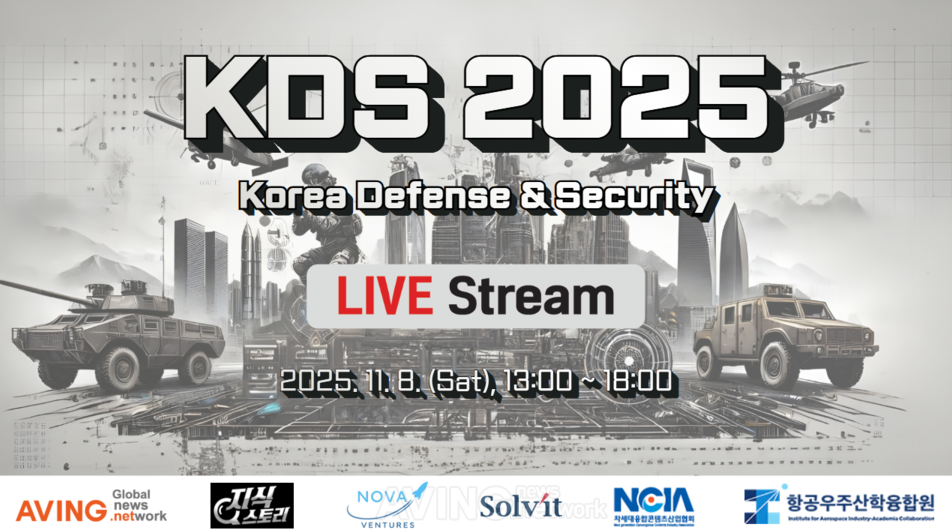 Tech Startups Emerge as Key Players in Defense and Security System Innovation… KDS2025