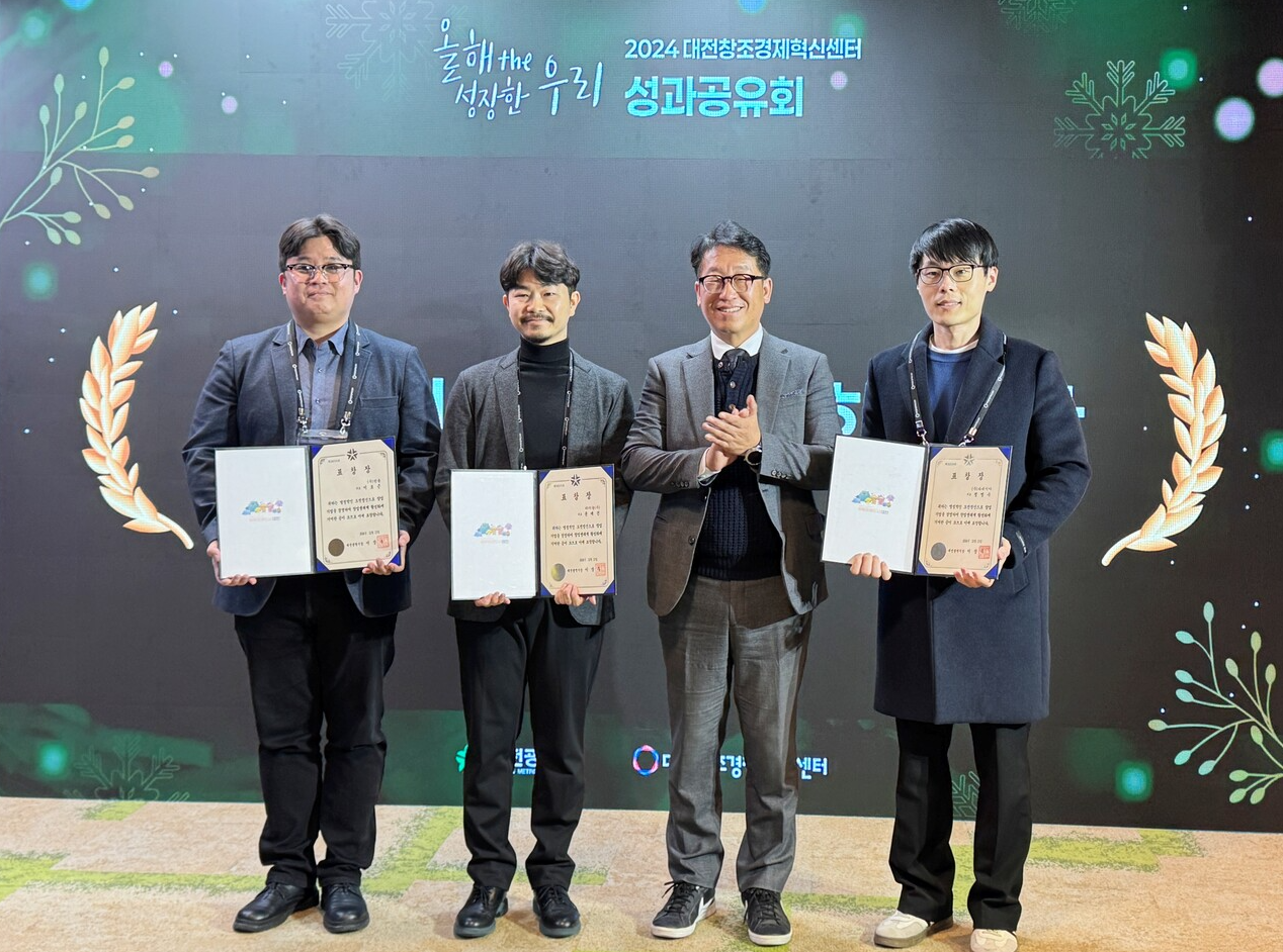 Linsol Participates in the '2024 Daejeon Startup Open Space Achievement Sharing Session'