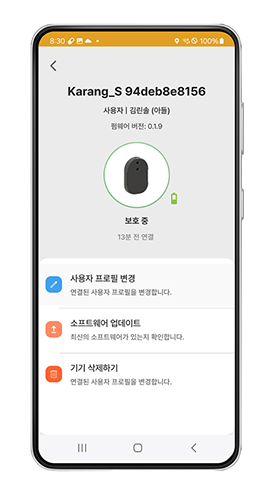 카랑 관리