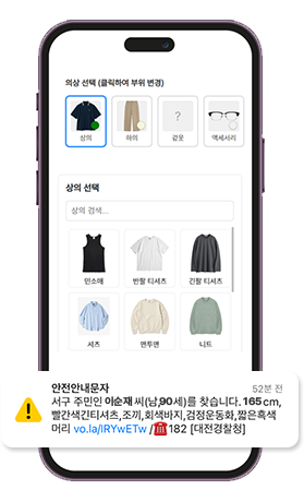 카랑 찾기