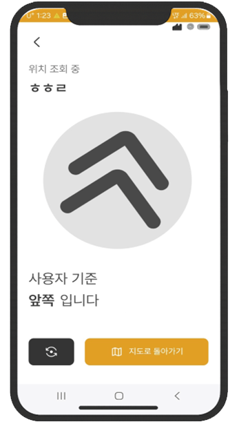 어플화면