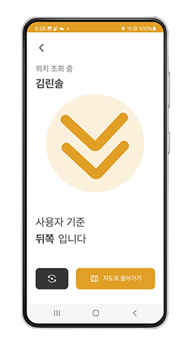 카랑 찾기